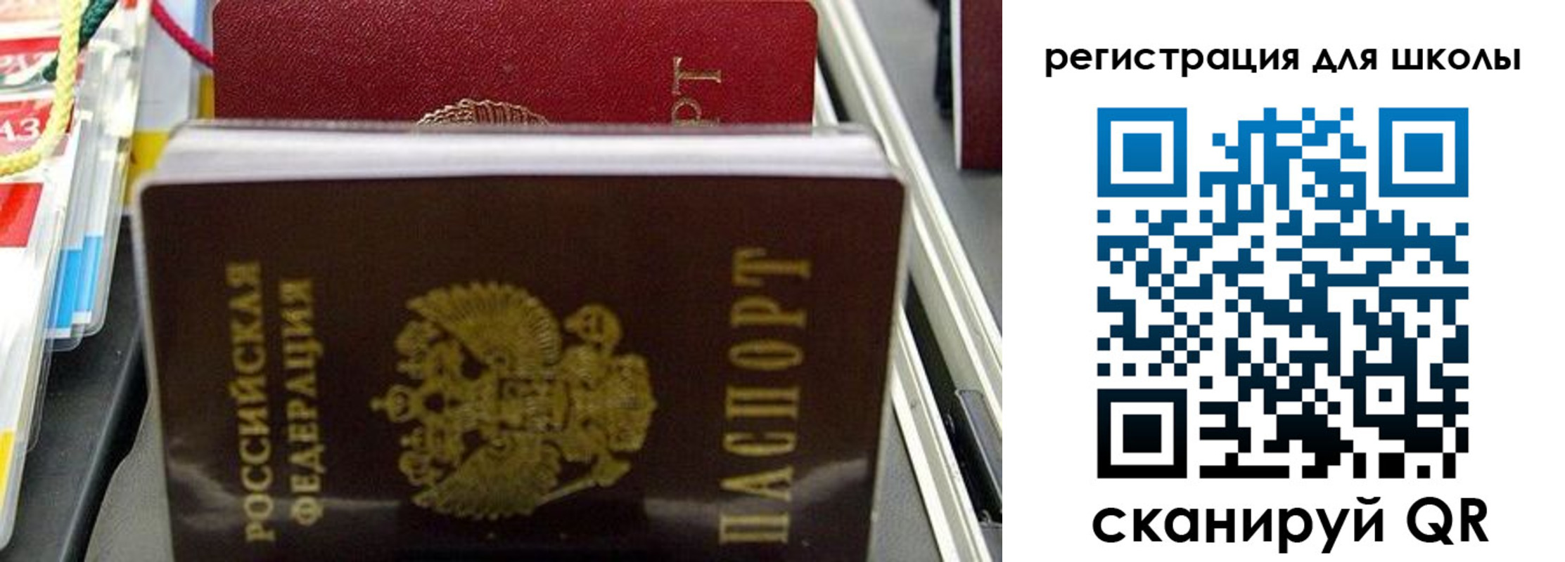 прописка иностранных граждан в Дегтярске