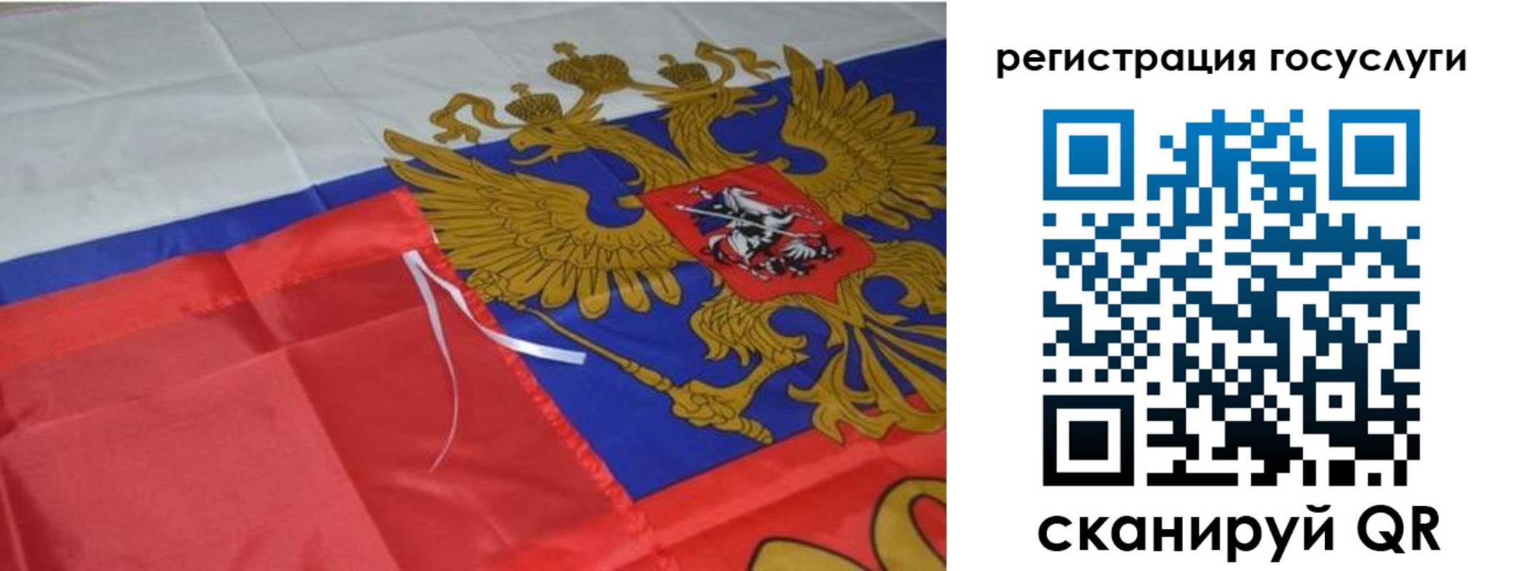 временная регистрация законно в Дегтярске