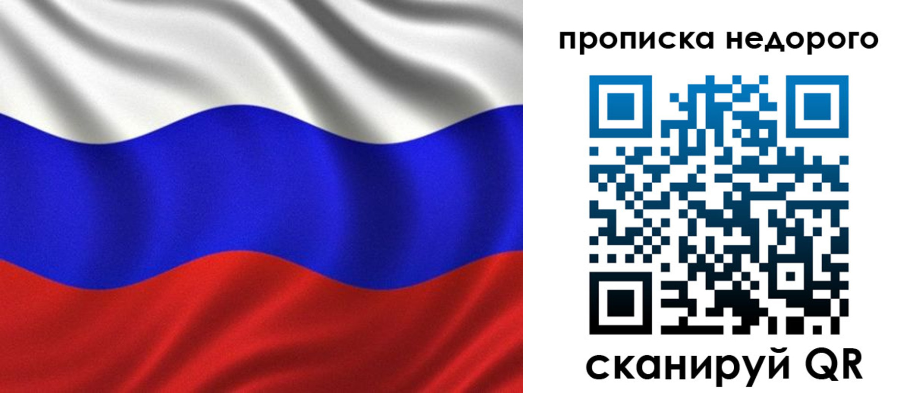 временная регистрация купить в Дегтярске