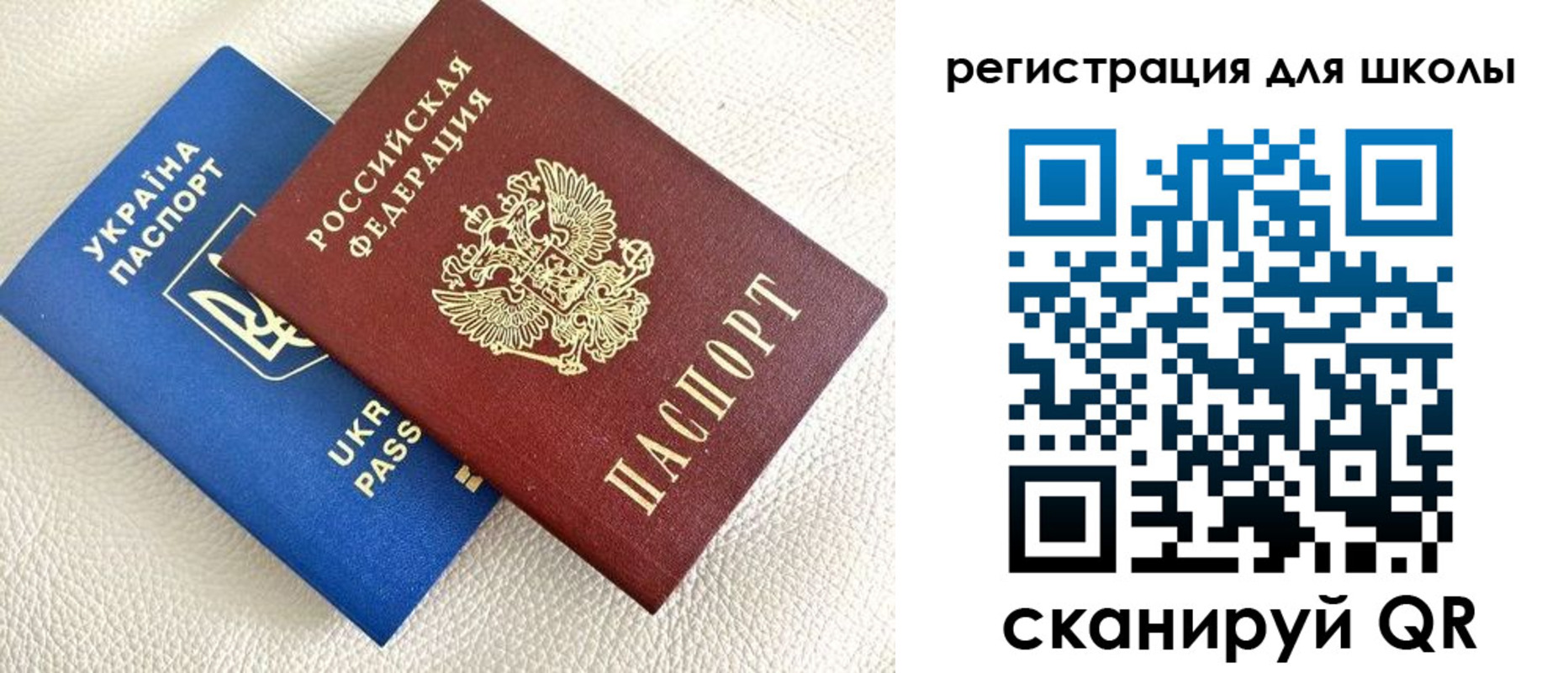 временная регистрация в квартире в Дегтярске