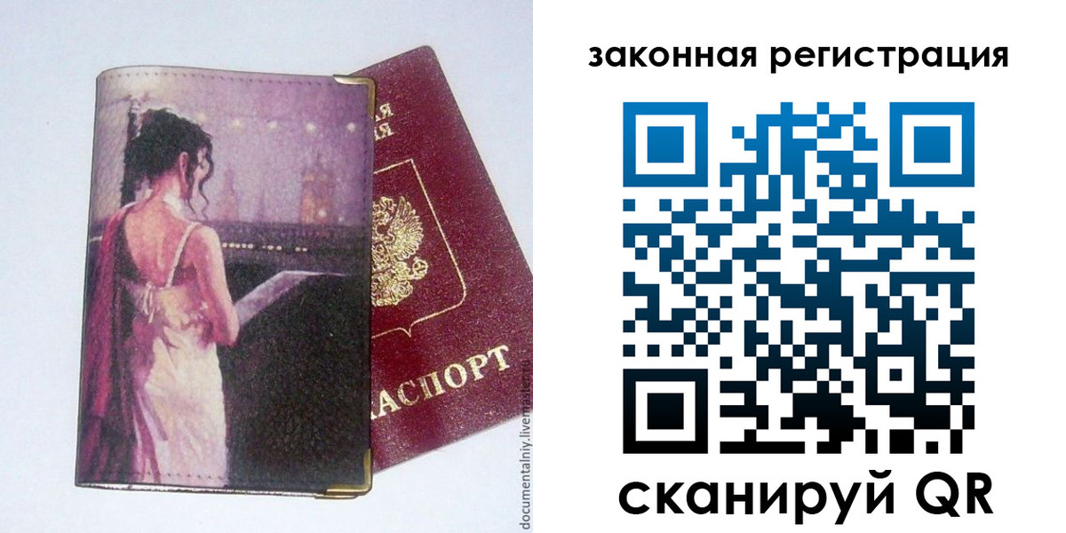 найти адрес прописки в Дегтярске