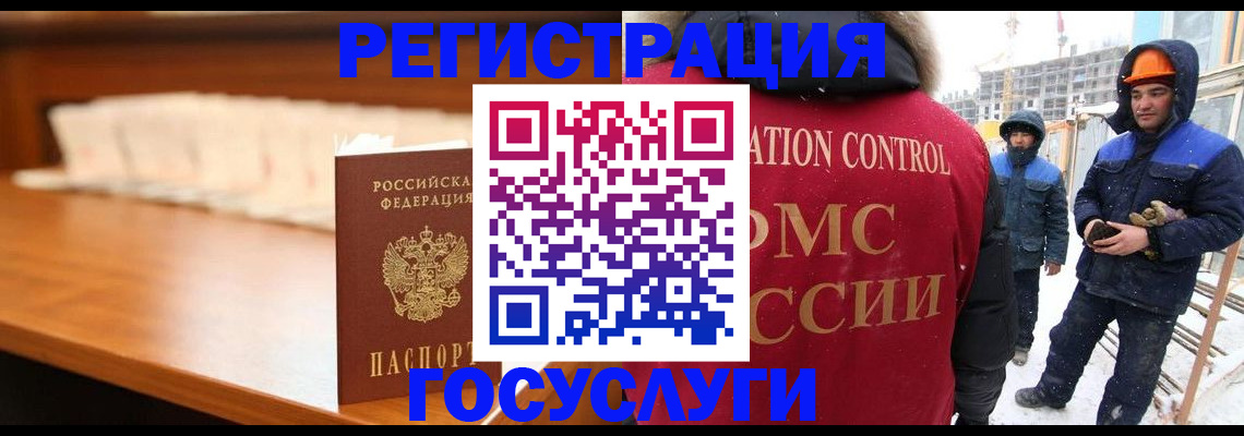 временная регистрация гарантия в Дегтярске